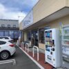 我流食堂総本店の写真