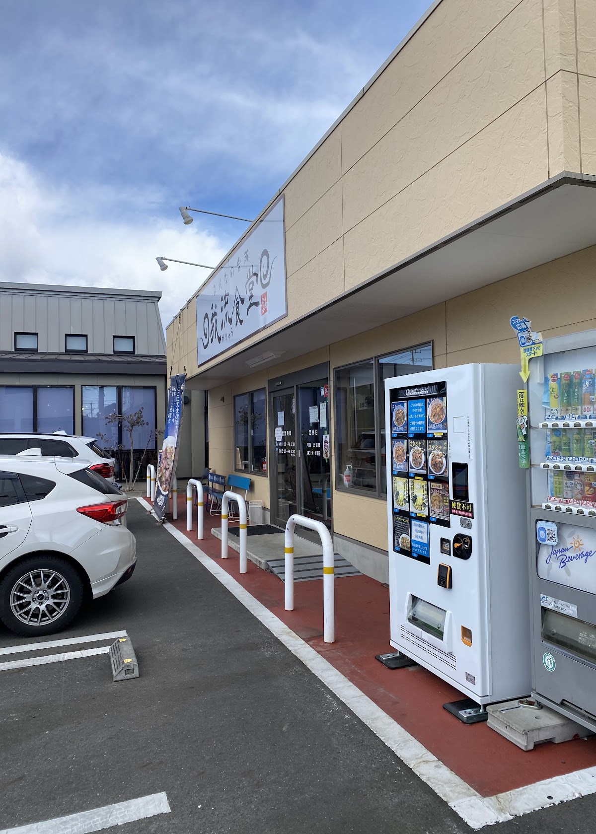 我流食堂総本店の写真