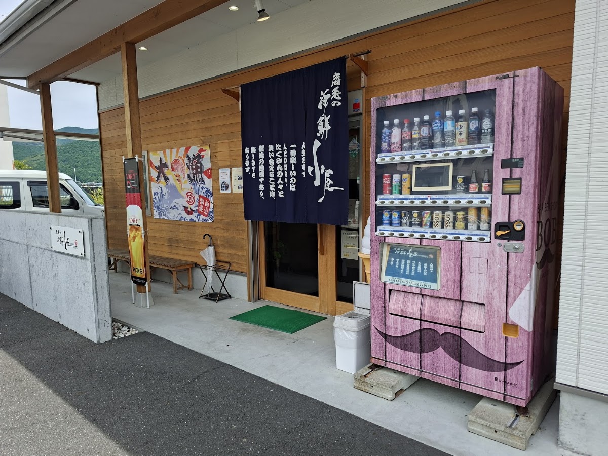 宿毛の海鮮小屋の写真