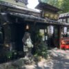 一休庵の写真