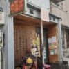 宝塔の写真
