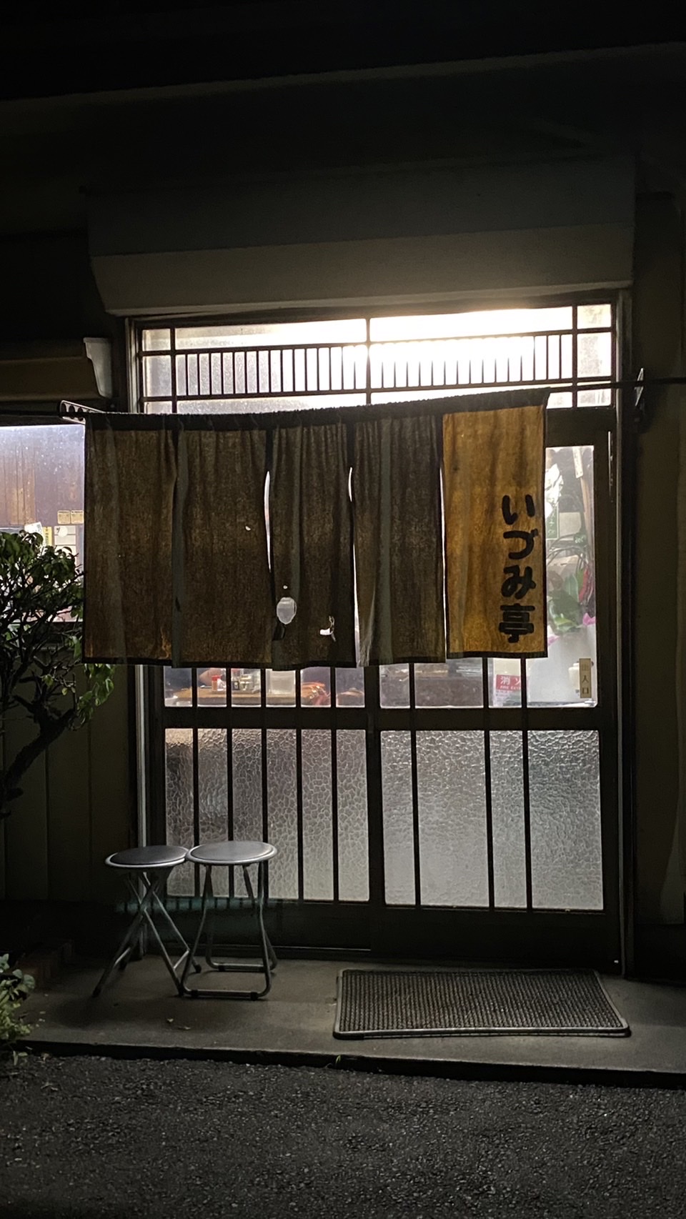 いづみ亭の写真