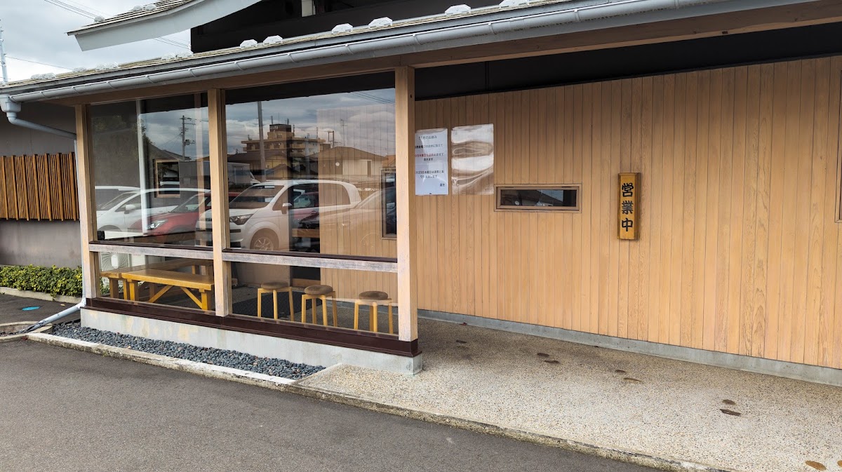 くに屋の写真