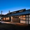 湯西川温泉 上屋敷 平の高房の写真