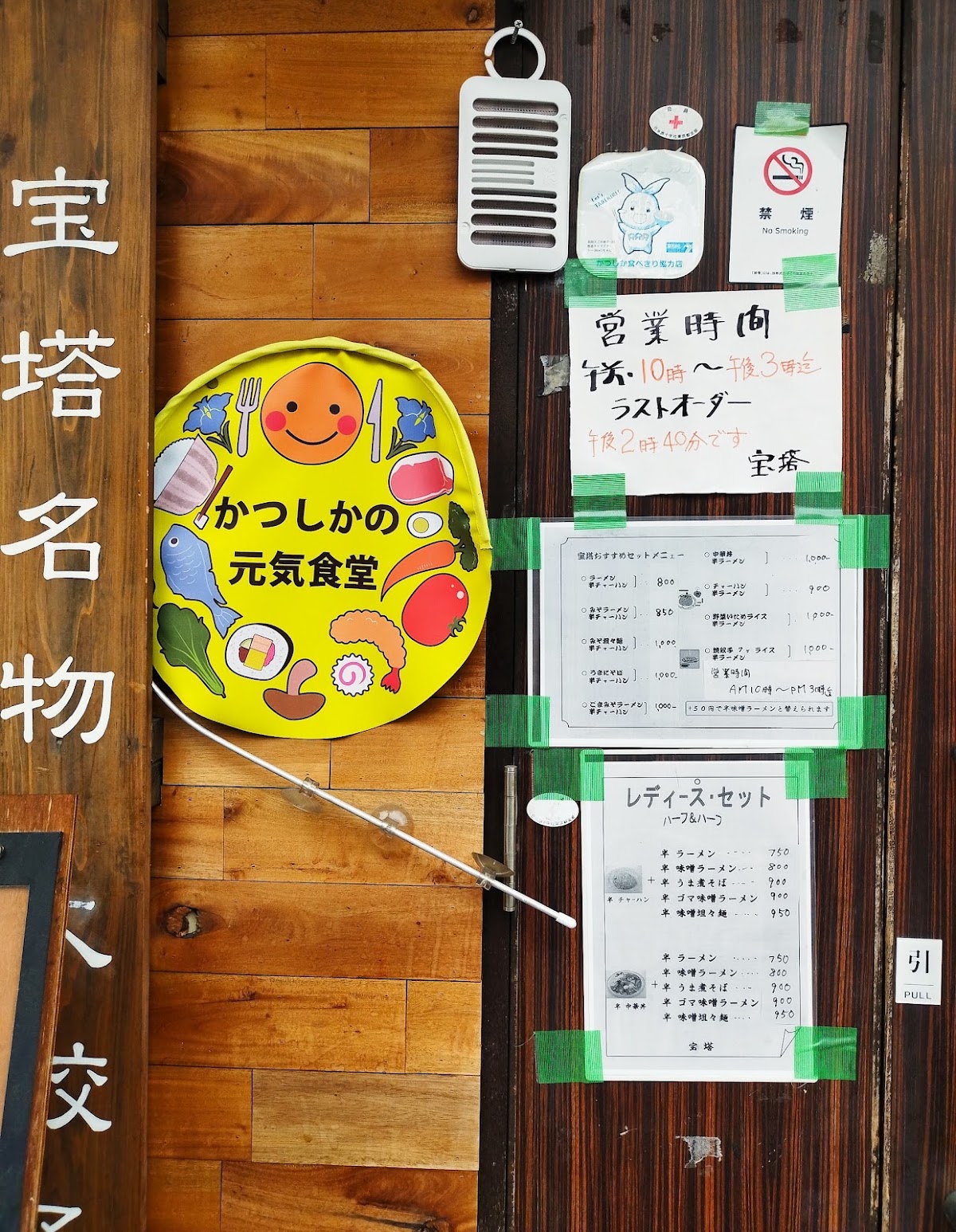 宝塔の写真