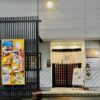 糀dining39シトラスの写真