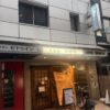 Petit Restaurant Giroの写真