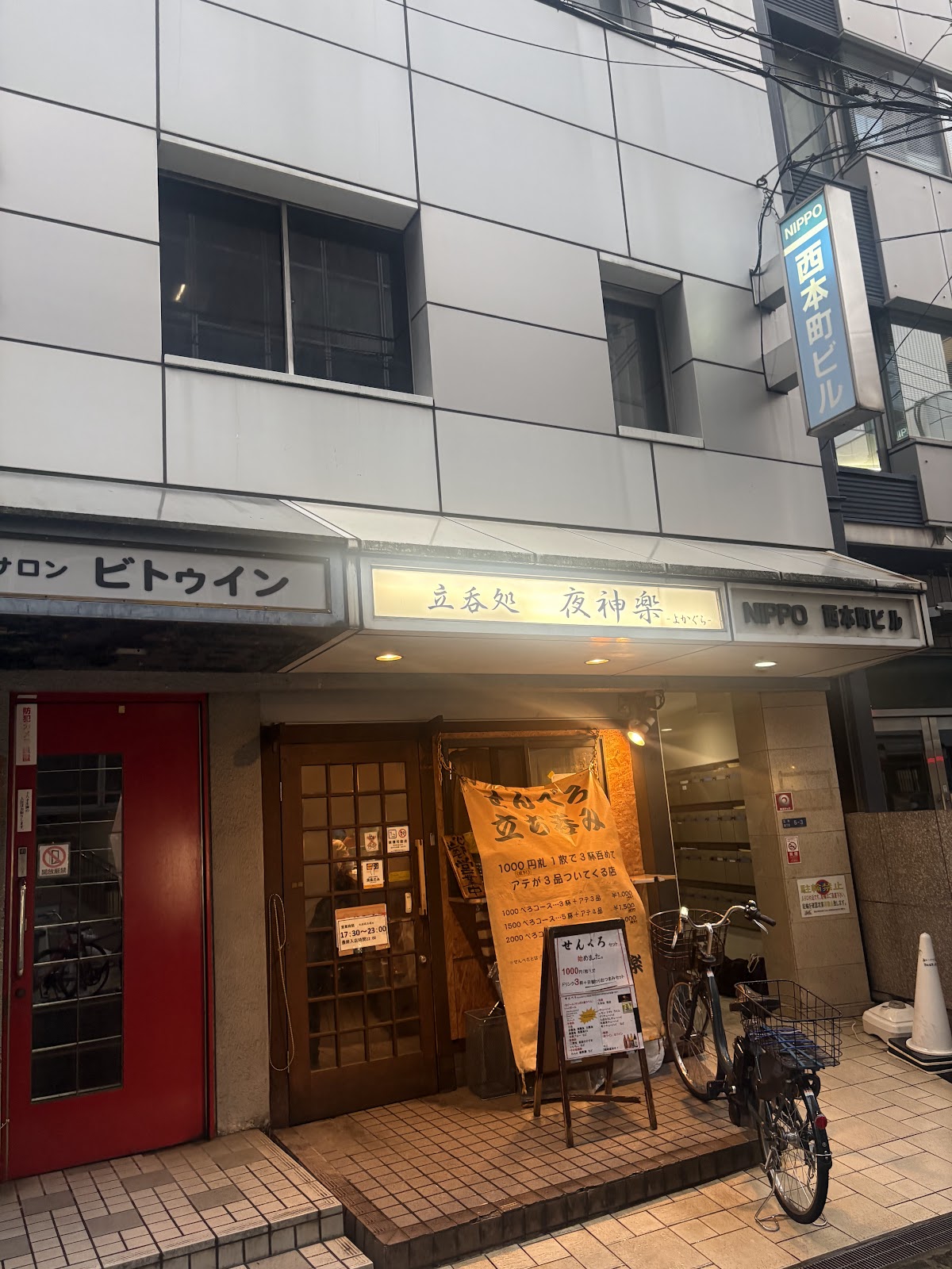 Petit Restaurant Giroの写真