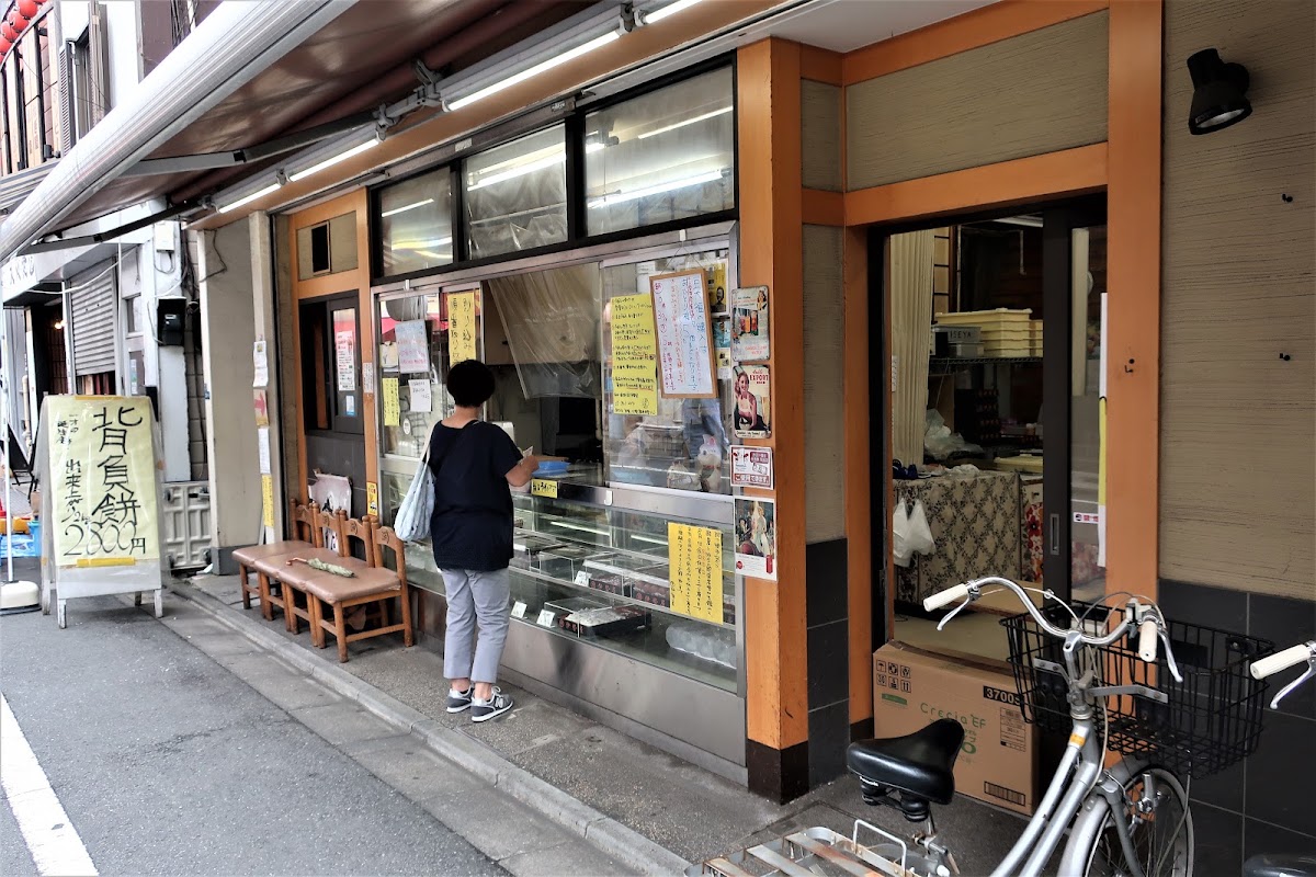 伊勢屋（赤羽一番街商店街店）の写真
