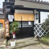 鮨･海鮮料理津久司の写真