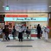 ジャージーモウモウ 宇都宮パセオ グランマルシェ店の写真