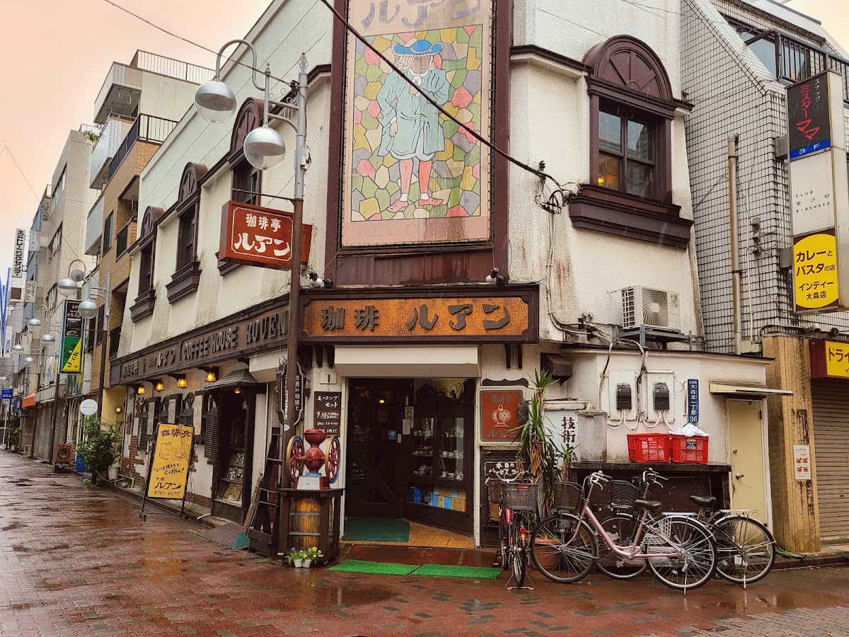 珈琲亭ルアンの写真
