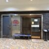 ぼてやん多奈加 富山駅前店の写真
